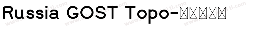 Russia GOST Topo字体转换